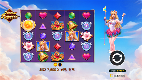 드라고 쥬얼스 오브 포춘