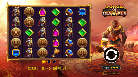 사파리 킹