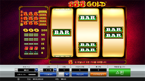 플로팅 드래곤 홀 엔 스핀