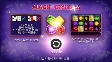 코스믹 캐시