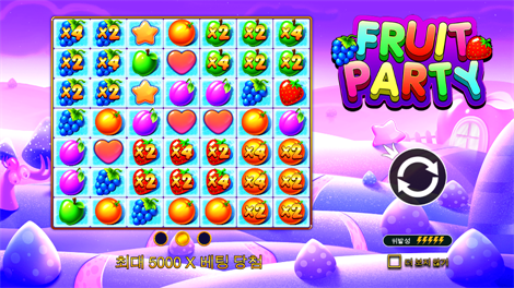 포춘 오브 기자