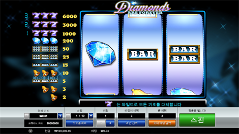 매지션즈 시크릿