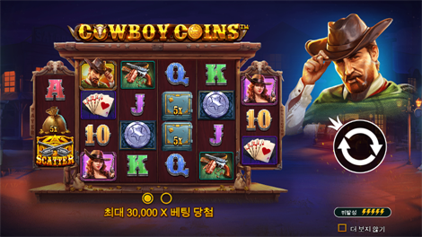 컬스 오브 더 웨어울프 메가웨이즈