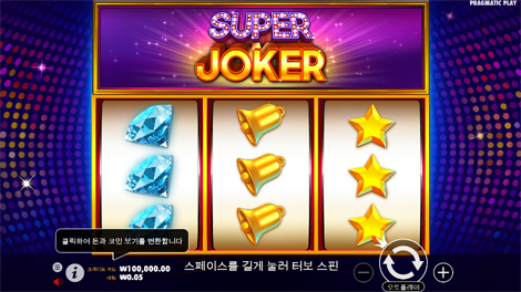 사이언 마니아