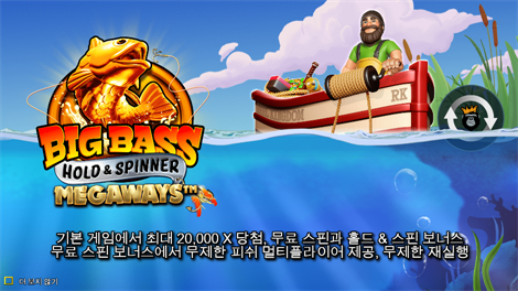 미스터리 오브 더 오리언트