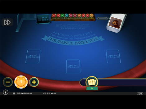 더 얼티메이트 5