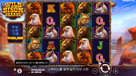 더 얼티메이트 5