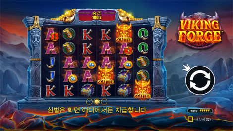 스머글러스 코브