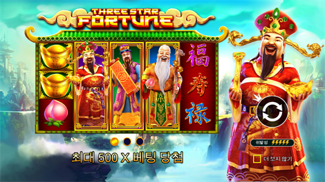 존 헌터 엔드 더 퀘스트 포얼 버뮤다 리치스