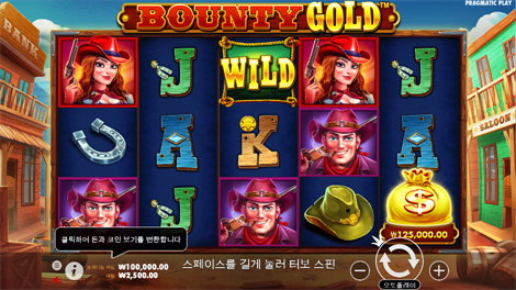 럭키 뉴 이어: 타이거 트레져스