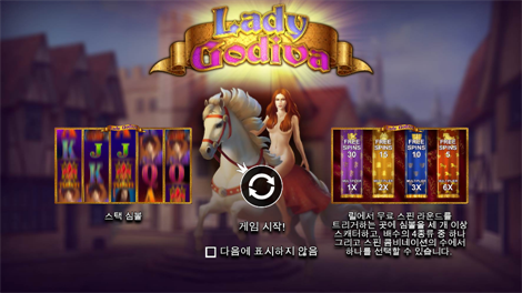 그래비티 보난자