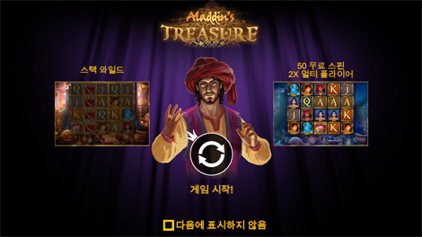 빅 배스 할로윈