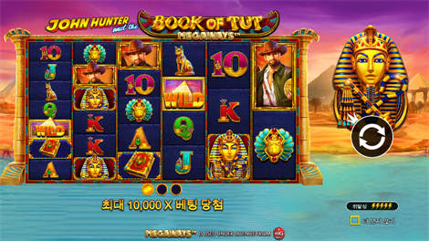 빅 배스 보난자