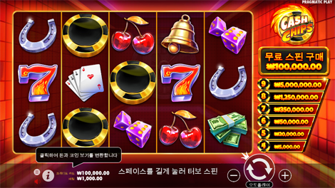 피그 뱅크 빌즈