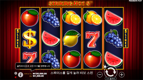 라이즈 오브 사무라이 3