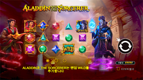 북 오브 아즈텍 킹