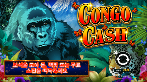 럭키 라이트닝