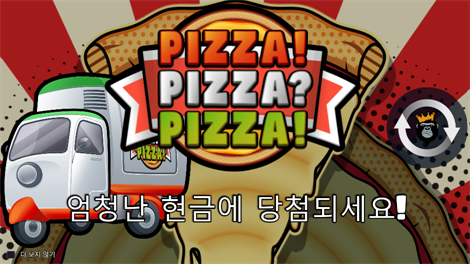 클럽 트로피카나