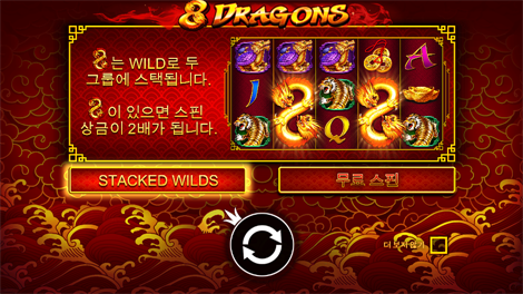 프로즌 트로픽스